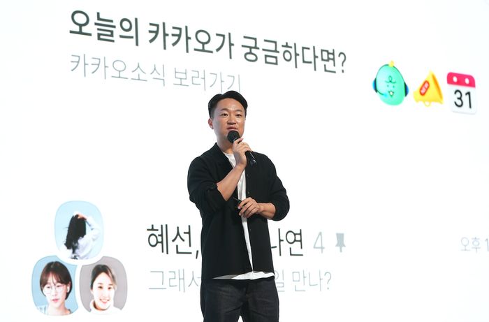 ‘메신저 본질’ 흐린 대가? ‘카톡 개편’ 논란 중심 홍민택 카카오 CPO 결국 사퇴, 플랫폼 대격변 예고