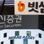 한국 금융사 연쇄 해킹…대신증권 3만8천명 정보 유출 후 해야 할 일