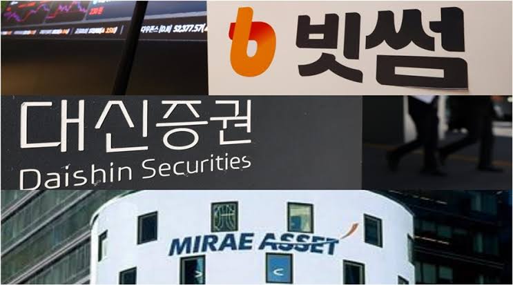 한국 금융사 연쇄 해킹…대신증권 3만8천명 정보 유출 후 해야 할 일